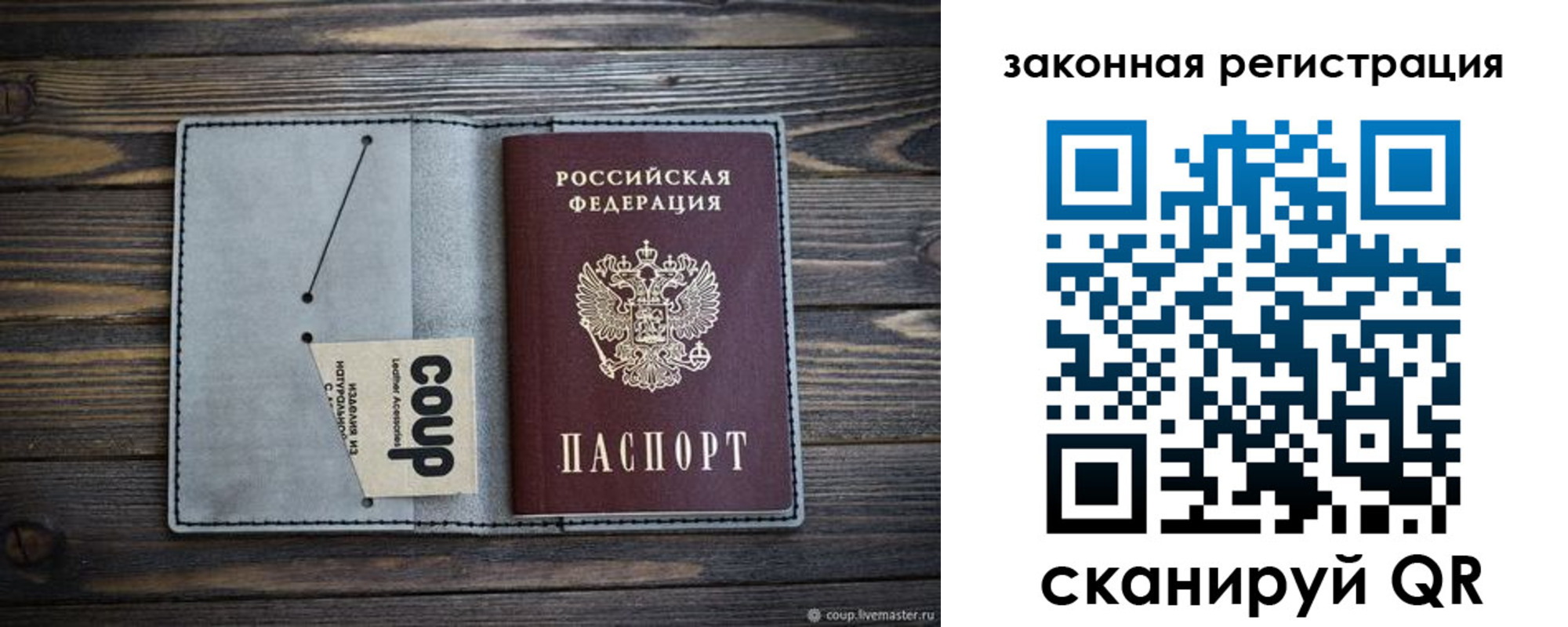 прописка регистрация в Чебоксарах